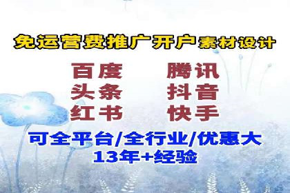 sem代运营公司经典案例：如何提高广告质量度