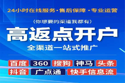 SEM运营公司案例：快速实现流量转化
